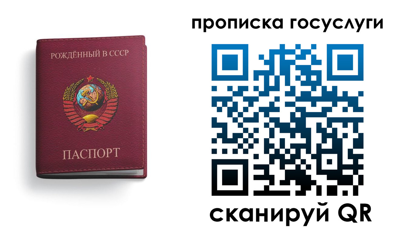временная регистрация в Нязепетровске