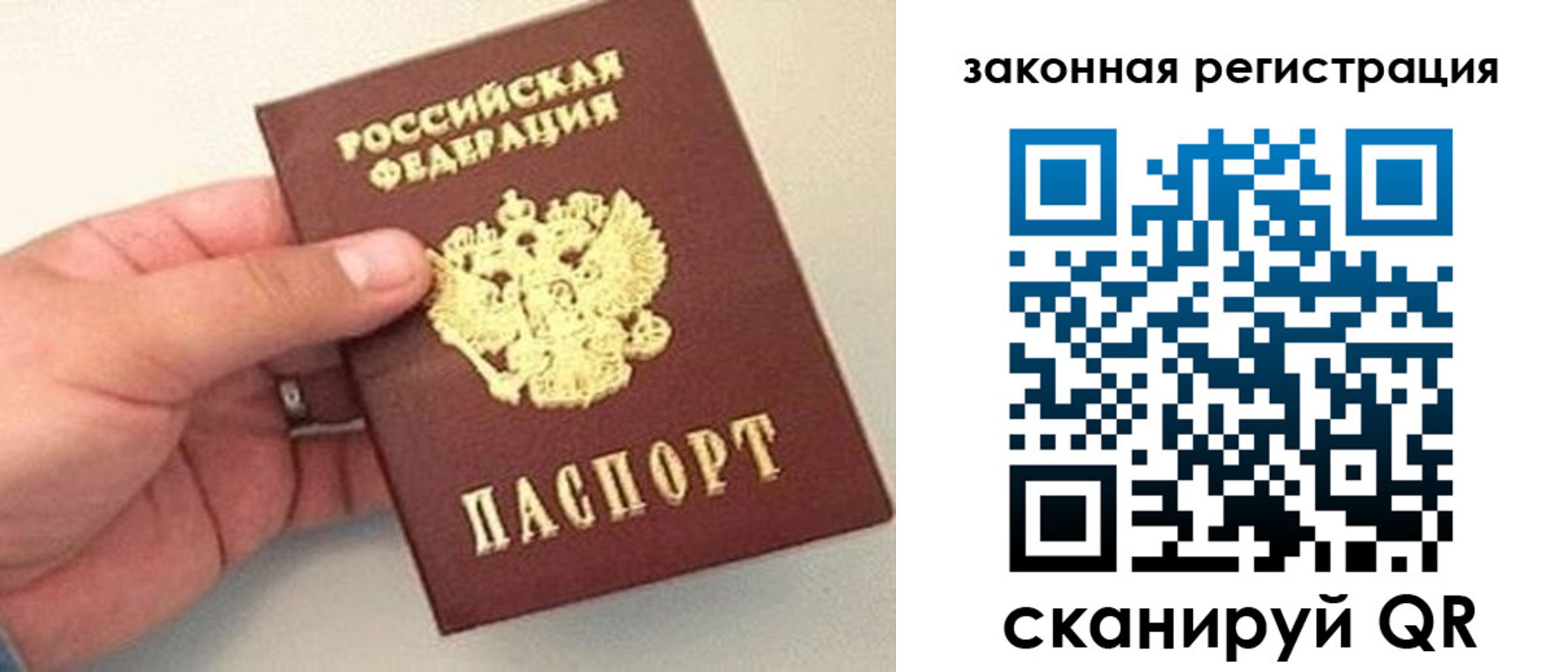 прописка для школы в Нязепетровске