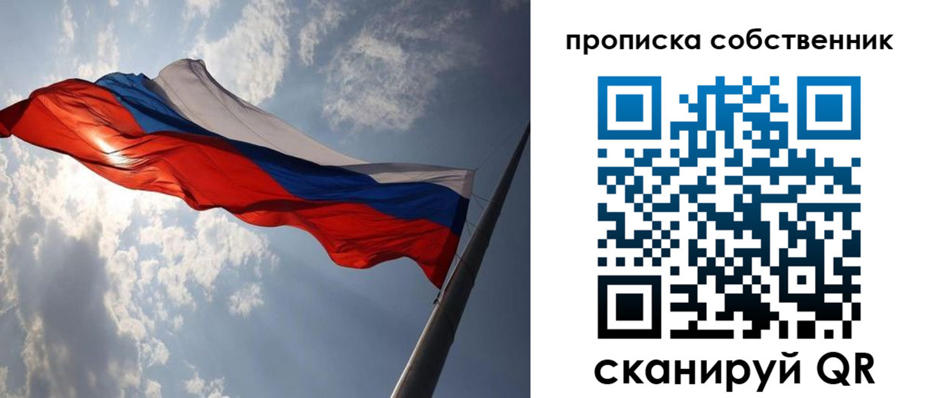 прописка иностранных граждан в Нязепетровске