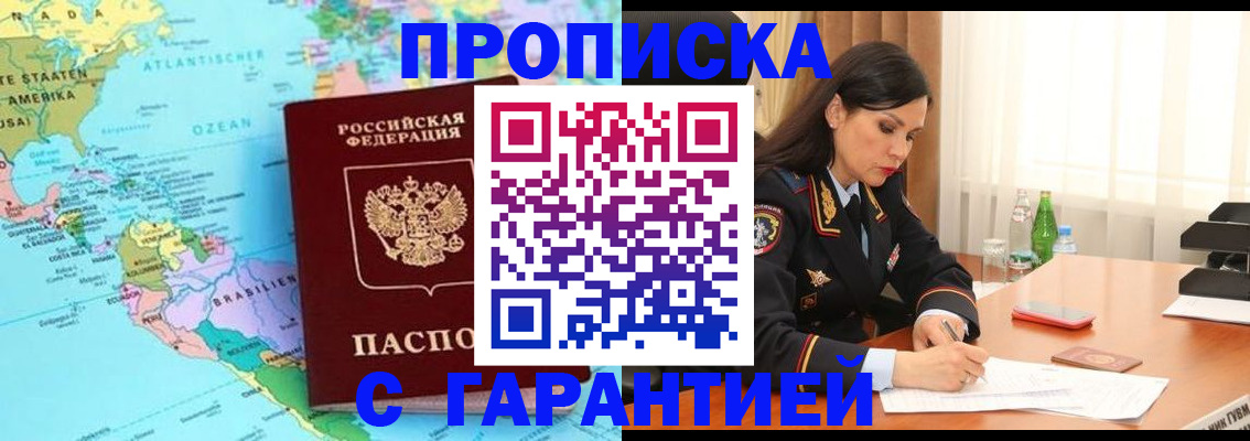 регистрация в Нязепетровске