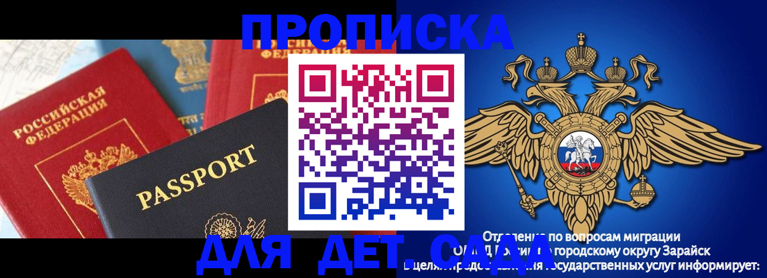 прописка паспорт в Нязепетровске