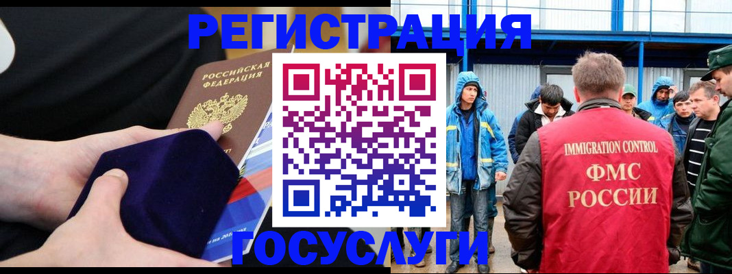 временная регистрация поиск в Нязепетровске