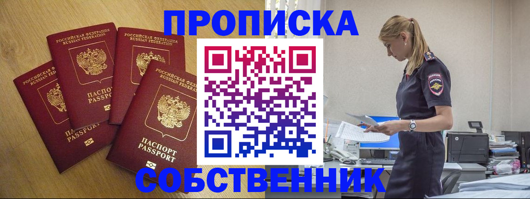 миграционный учет в Нязепетровске